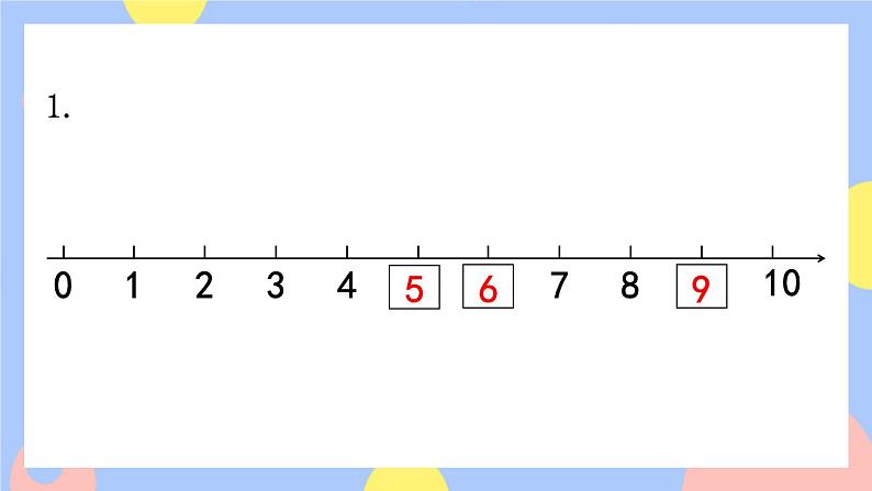 人教版数学一上5《练习十三》课件PPT02