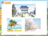 第一单元 负数的初步认识  第1课时 认识负数 五数上苏教[教学课件+教案]