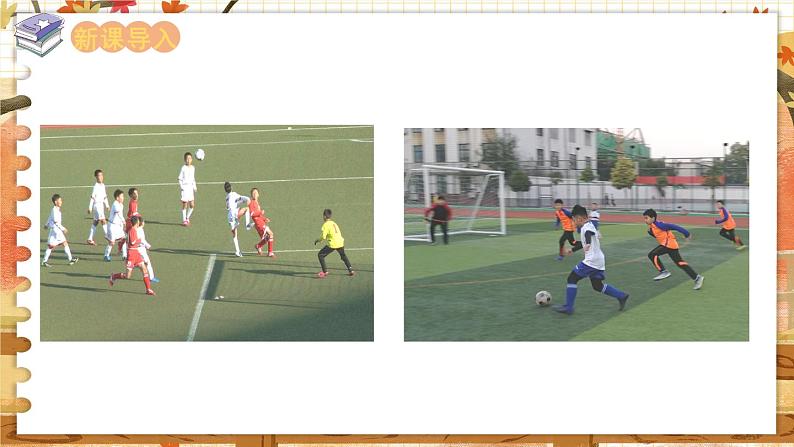 第七单元 解决问题的策略  第2课时  解决问题的策略（2） 五数上苏教[教学课件+教案]02