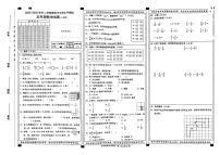 河北省邢台市沙河市2022-2023学年五年级下学期期末文化课水平测试数学试卷