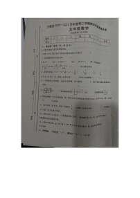 江西省宜春市万载县2022-2023学年五年级下学期6月期末数学试题