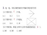人教版小学二年级数学上册第三单元角的初步认识过关训练教学课件