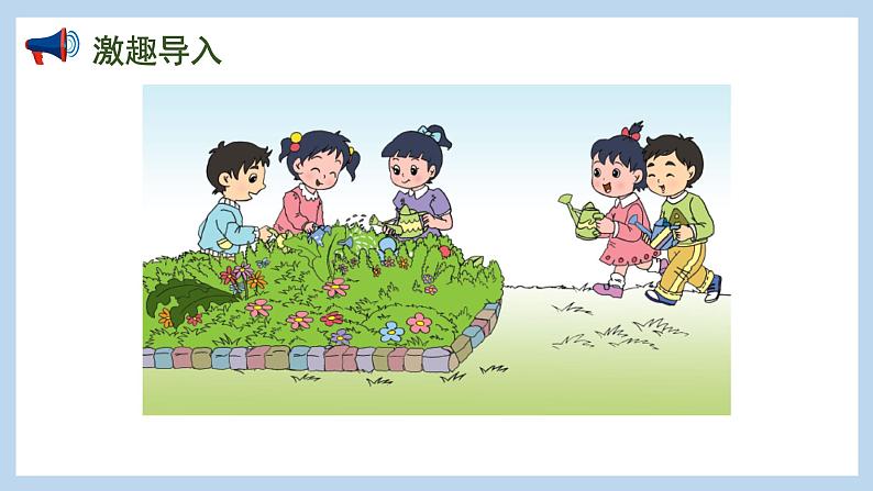 8.1 得数在5以内的加法（课件）苏教版一年级上册数学02