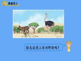 人教版数学五年级上册1.2 小数乘小数（3） 课件