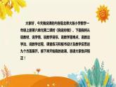【新】北師大版小學(xué)數(shù)學(xué)一年級上冊第六單元第二課時《我說你做》說課稿附板書含反思和課堂練習(xí)及答案課件PPT