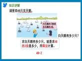 1.6 两、三位数乘一位数的笔算（不连续进位）（课件）苏教版三年级上册数学