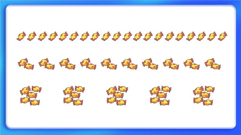 3.1《有多少块糖》 课件+教案04