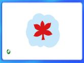 4.1《折一折、做一做》 课件+教案