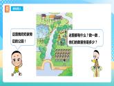 4.1 认识11～20各数 1 课件+教案+练习 西师大版一上数学