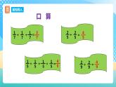 西师大版6上数学 1 分数乘法 课件+教案+练习