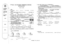 北京市通州区2022-2023学年四年级下学期期末数学试卷