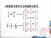 人教新插图六年级数学上册第3单元《练习6-10》课件