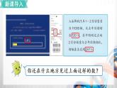 人教新插图六年级数学上册6-1《百分数的意义和读写法》课件+教案+课后服务作业设计