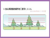 二 10以内数的认识及加减法（一） 练习三 课件