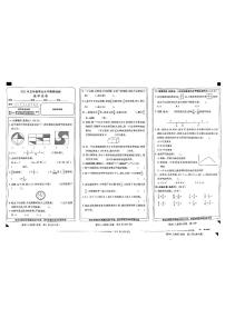 河南省新乡市2022-2023学年五年级下学期学业水平调研抽测数学试卷