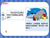 【同步备课】第三单元 第7课时 循环小数（课件）五年级数学上册（人教版）