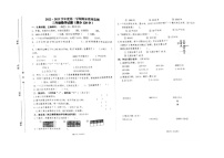 甘肃省平凉市崆峒区2022-2023学年三年级下学期数学期末质量检统考试卷