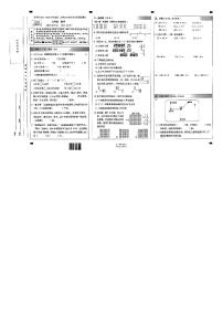 云南省昆明市五华区2022-2023学年三年级下学期数学期末试卷