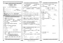 四川省宜宾市兴文县2022-2023学年三年级下学期期末学情诊断检测数学试题