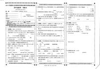 四川省宜宾市兴文县2022-2023学年四年级下学期期末学情诊断检测数学