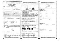 四川省宜宾市兴文县2022-2023学年五年级下学期期末学情诊断检测数学