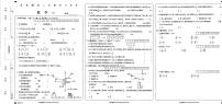 广东省惠州市惠城区惠州大亚湾区金澳实验学校2022-2023学年五年级下学期第三次学习评价数学试题