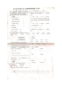 山东省济南市槐荫区某校2022-2023学年三年级上学期期末考试数学试题