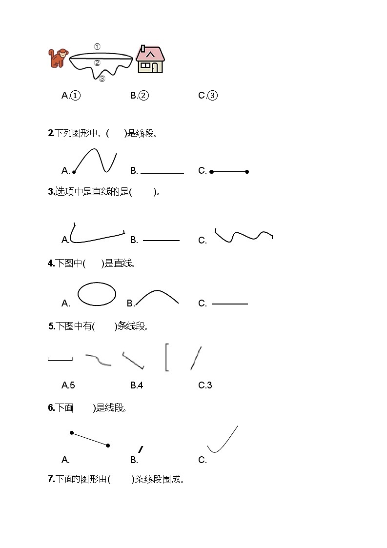 人教版二年级数学上册 第一单元长度单位《认识线段》课后练习第2页