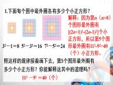 人教版新插图小学六年级数学上册第8单元《练习二十二》课件