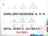 人教版新插图小学六年级数学上册第8单元《练习二十二》课件