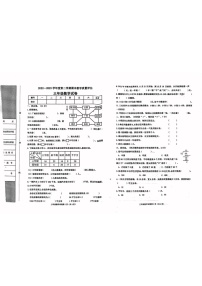 河北省沧州市黄骅市2022-2023学年三年级下学期期末数学试卷