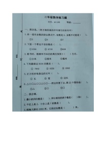 山东省青岛市胶州市2022-2023学年二年级下学期期末考试数学试题