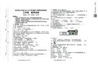 贵州省遵义市播州区泮水镇中心学校2022-2023学年三年级下学期期末知识检测数学试卷