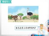 人教版新插图小学五年级数学上册1-4《小数乘小数（3）》课件+教案+课后服务作业设计