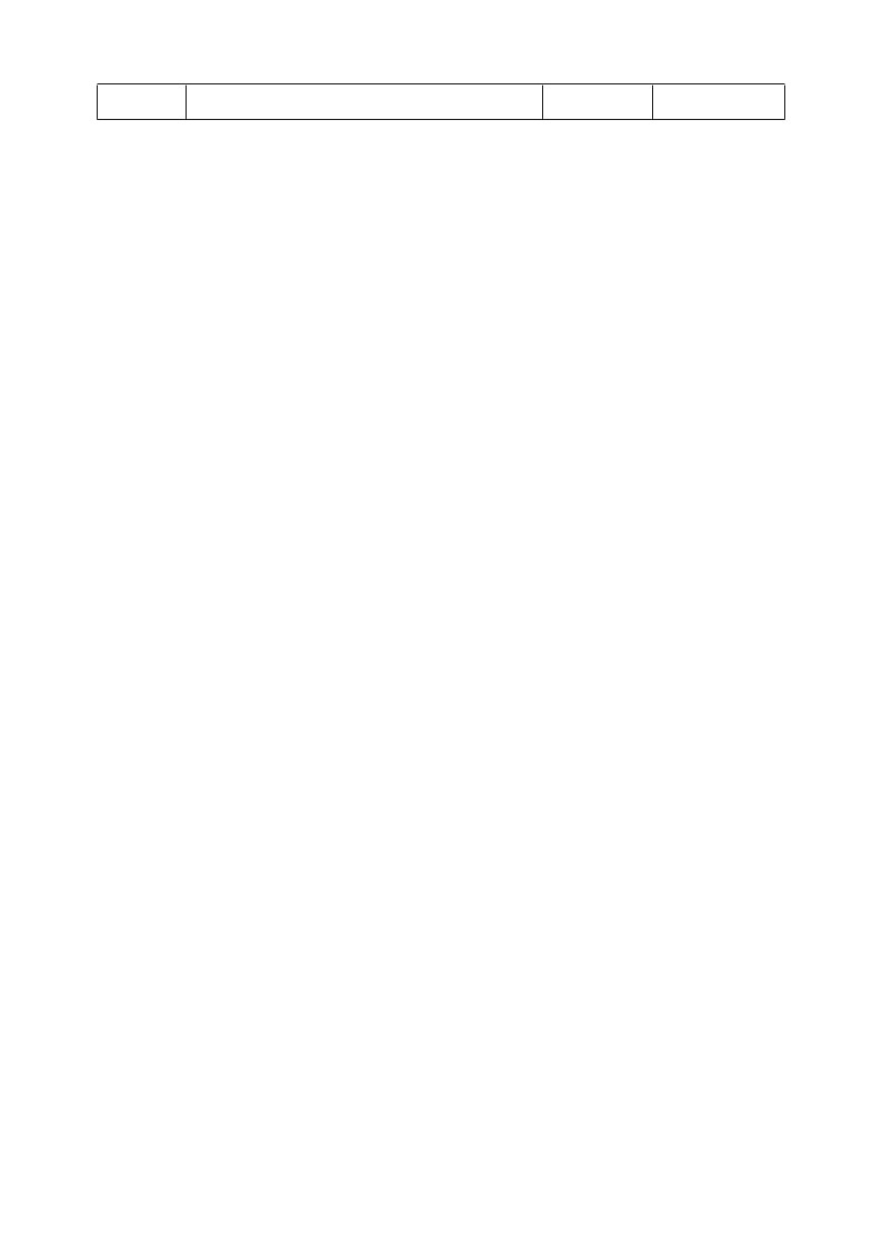 人教版数学一年级上册2.2《左右》（课件+教案+导学案）02