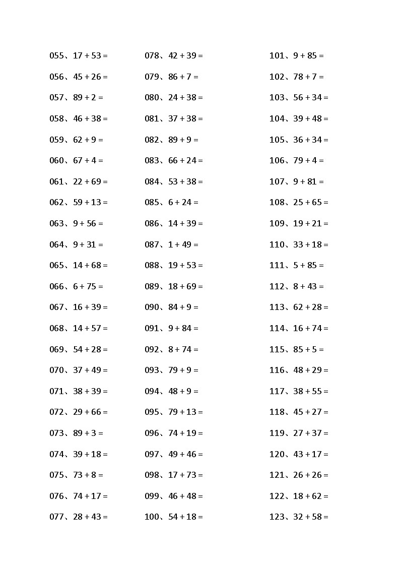 人教版数学二年级上册100以内进位加、退位减口算练习第2页