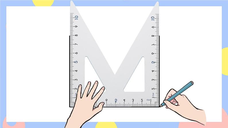 5.4《画垂线的实际应用》课件PPT+教案08