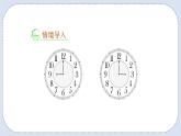 人教版数学二年级上册 3.2 认识直角 课件
