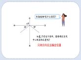 人教版数学六年级上册 2.1 描述物体位置 课件
