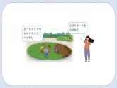 人教版数学六年级上册 5.5 圆的面积 课件