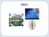 人教版數(shù)學(xué)六年級(jí)上冊(cè) 5.7 解決問(wèn)題 課件