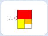 人教版数学六年级上册 8.2 数与形 课件