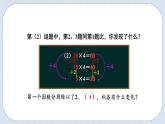 人教版数学四年级上册 4.3 积的变化规律 课件
