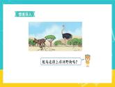 人教版數(shù)學(xué)五年級(jí)上冊(cè) 1.4《小數(shù)乘小數(shù)》課件+教案