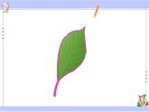 人教版小學(xué)數(shù)學(xué)3上 7《長(zhǎng)方形和正方形》第3課時(shí) 周長(zhǎng) 課件