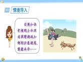 人教版小学数学5上 1《小数乘法》第5课时 小数乘法的应用及验算 课件