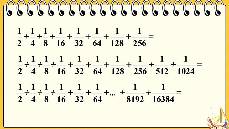 人教版小学数学6上 8《数学广角—数与形》第2课时 数与形（2） 课件06