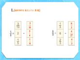 人教版小學(xué)數(shù)學(xué)6上 9《總復(fù)習(xí)》教材練習(xí)二十三 課件