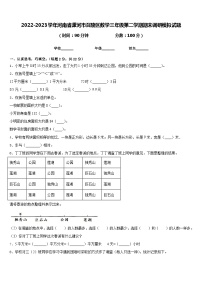 2022-2023学年河南省漯河市召陵区数学三年级第二学期期末调研模拟试题含答案