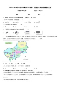 2022-2023学年洛宁县数学三年级第二学期期末质量检测模拟试题含答案